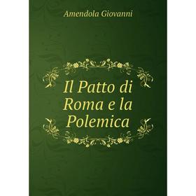 

Книга Il Patto di Roma e la Polemica