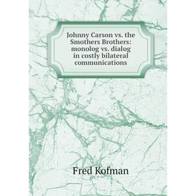 

Книга Johnny Carson vs. the Smothers Brothers: monolog vs. dialog in costly bilateral communications