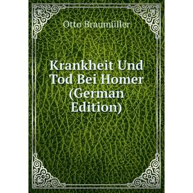 

Книга Krankheit Und Tod Bei Homer