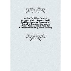 

Книга An Das Tit. Eidgenössische Bundesgericht in Lausanne