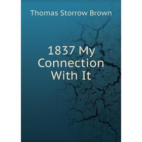 

Книга 1837 My Connection With It