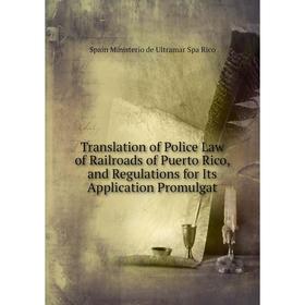 

Книга Translation of Police Law of Railroads of Puerto Rico, and Regulations for Its Application Promulgat