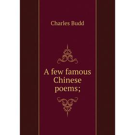 

Книга A few famous Chinese poems