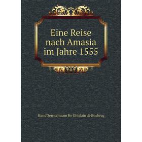 

Книга Eine Reise nach Amasia im Jahre 1555