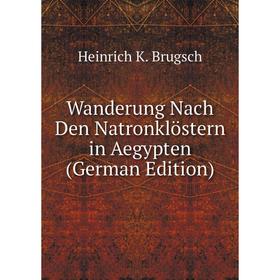 

Книга Wanderung Nach Den Natronklöstern in Aegypten (German Edition)