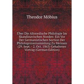 

Книга Über Die Altnordische Philologie Im Skandinavischen Norden
