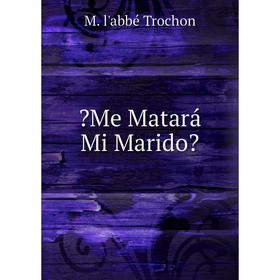 

Книга Me Matará Mi Marido