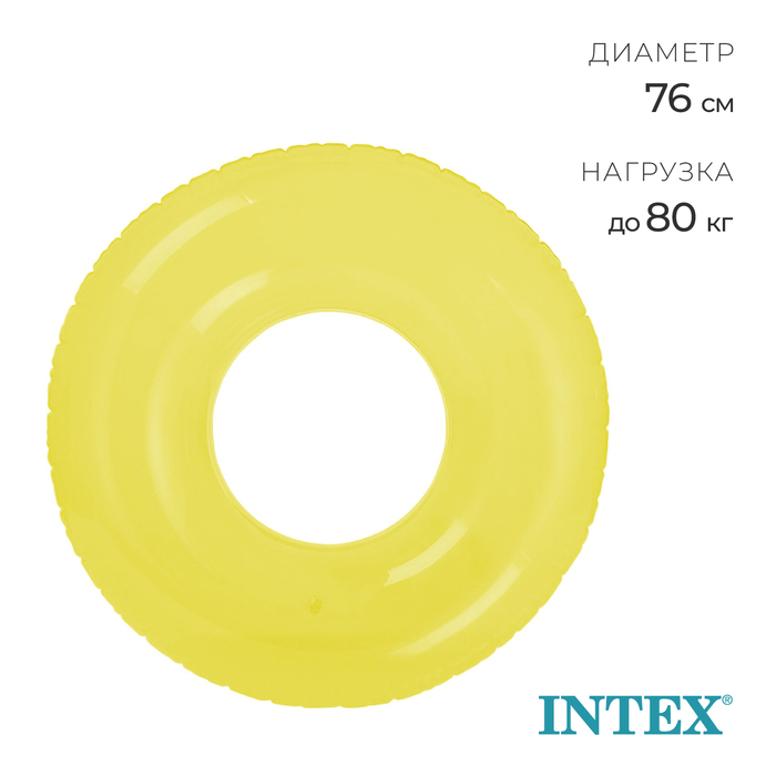 Круг для плавания «Льдинка», d=76 см, от 8 лет, цвет МИКС, 59260NP INTEX круг для плавания узоры с ручками d 97 см от 9 лет цвета микс 58263np intex intex 532999