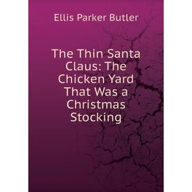 

Книга The Thin Santa Claus: The Chicken Yard That Was a Christmas Stocking