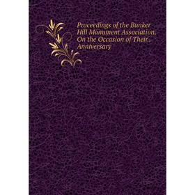 

Книга Proceedings of the Bunker Hill Monument Association, On the Occasion of Their. Anniversary