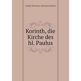 

Книга Korinth, die Kirche des hl. Paulus