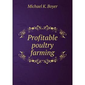 

Книга Profitable poultry farming