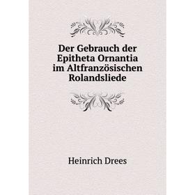 

Книга Der Gebrauch der Epitheta Ornantia im Altfranzösischen Rolandsliede