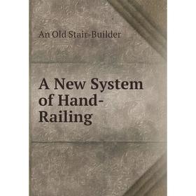 

Книга A New System of Hand-Railing