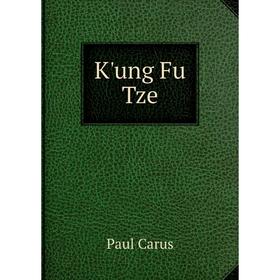 

Книга K'ung Fu Tze