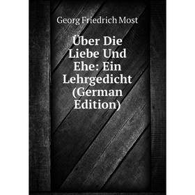 

Книга Über Die Liebe Und Ehe: Ein Lehrgedicht (German Edition)