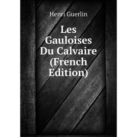 

Книга Les Gauloises Du Calvaire