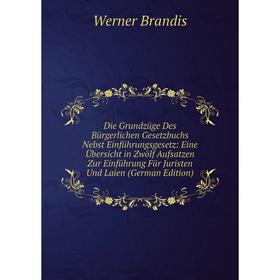 

Книга Die GrundzUge Des BUrgerlichen Gesetzbuchs Nebst EinfUhrungsgesetz: Eine Ubersicht in Zwölf Aufsatzen Zur EinfUhrung FUr Juristen Und Laien