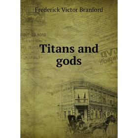 

Книга Titans and gods