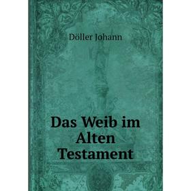 

Книга Das Weib im Alten Testament