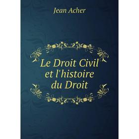 

Книга Le Droit Civil et l'histoire du Droit