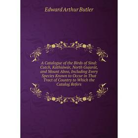 

Книга A Catalogue of the Birds of Sind