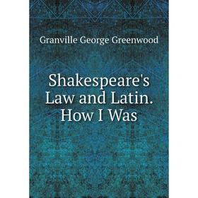 

Книга Shakespeare's Law and Latin. How I Was