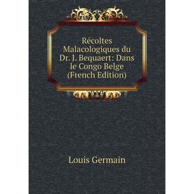 

Книга Récoltes Malacologiques du Dr. J. Bequaert: Dans le Congo Belge (French Edition)