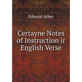 

Книга Certayne Notes of Instruction ir English Verse