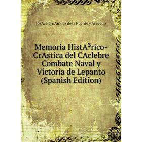 

Книга Memoria HistA³rico-CrAstica del CAclebre Combate Naval y Victoria de Lepanto