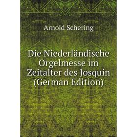 

Книга Die Niederländische Orgelmesse im Zeitalter des Josquin (German Edition)