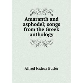 

Книга Amaranth and asphodel; songs from the Greek anthology