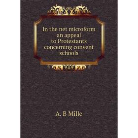 

Книга In the net microform an appeal to Protestants concerning convent schools
