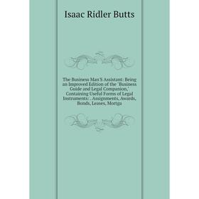 

Книга The Business Man'S Assistant