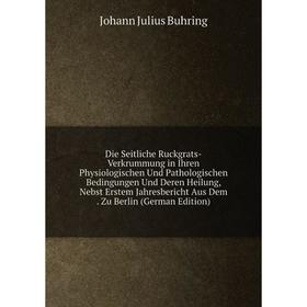 

Книга Die Seitliche Ruckgrats-Verkrummung in Ihren Physiologischen Und Pathologischen Bedingungen Und Deren Heilung, Nebst Erstem Jahresbericht Aus De