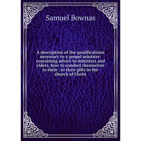 

Книга A description of the qualifications necessary to a gospel minister