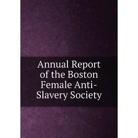 

Книга Annual Report of the Boston Female Anti-Slavery Society