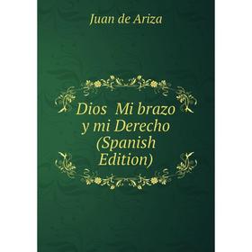 

Книга Dios Mi brazo y mi Derecho (Spanish Edition)