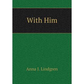 

Книга With Him