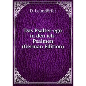 

Книга Das Psalter-ego in den ich-Psalmen (German Edition)