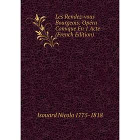 

Книга Les Rendez-vous Bourgeois: Opéra Comique En 1 Acte