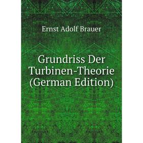 

Книга Grundriss Der Turbinen-Theorie (German Edition)