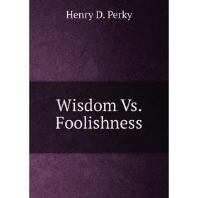 

Книга Wisdom Vs. Foolishness