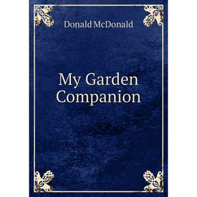 

Книга My Garden Companion