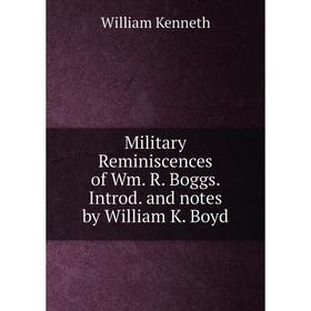 

Книга Military Reminiscences of Wm R Boggs Introd and notes by William K Boyd