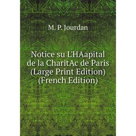 

Книга Notice su L'HAapital de la CharitAc de Paris (Large Print Edition)