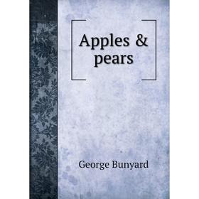 

Книга Apples & pears