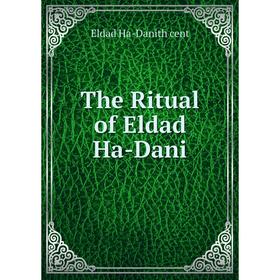 

Книга The Ritual of Eldad Ha-Dani