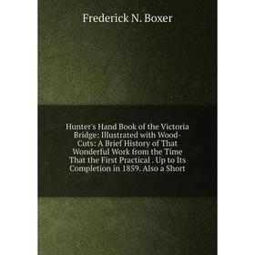 

Книга Hunter's Hand Book of the Victoria Bridge