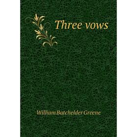 

Книга Three vows